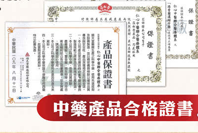 安心公告