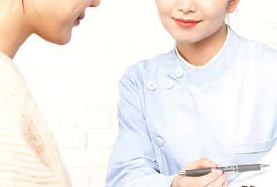 收費標準